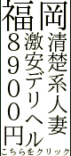 あなた、ごめんなさい