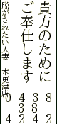 脱がされたい人妻　木更津店