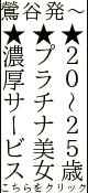 上海人妻倶楽部