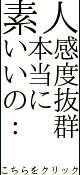 渋谷プチセレブ