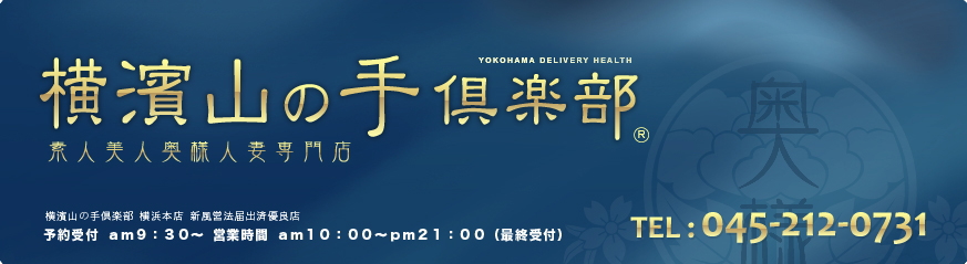 ���_�@�l�ȁ@�f���w���@�R�̎��y��