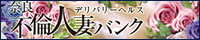 ޗǕsϐlȃoN