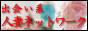 on@lȃlbg[N@i?