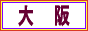  tGXew}bT[Wx