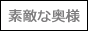 C^[̒鉤